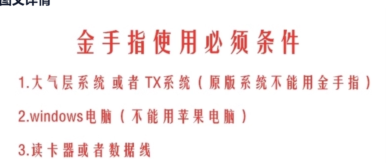 SWITCH金手指合集大气层近2000余款/热门基本都有/里面都有教程