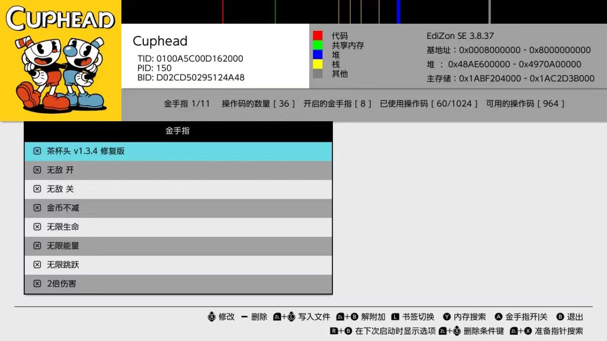 SWITCH金手指合集大气层近2000余款/热门基本都有/里面都有教程