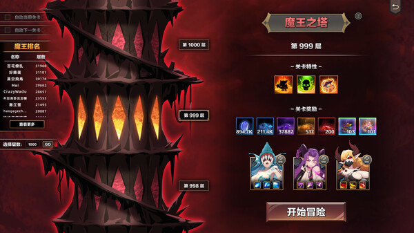 挂姬恶魔 IDLE DEVILS|官方中文|本体+1.0.2升补|NSZ|原版|