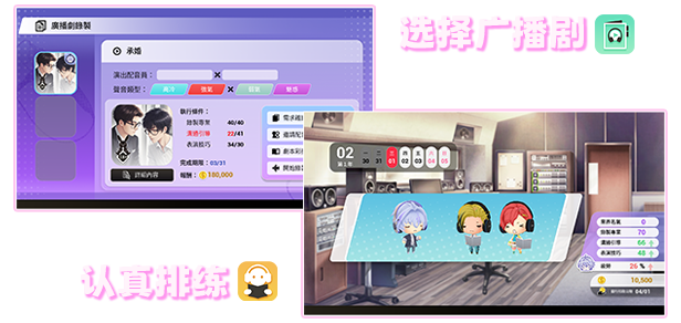 纯爱声放送|官方中文|本体+1.0.1升补|NSZ|原版|