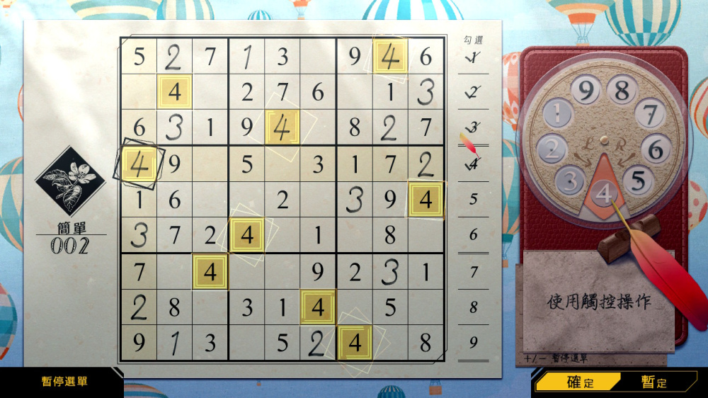 经典数独2 Sudoku Classic2|官方中文|本体+1.0.1升补|NSZ|原版|