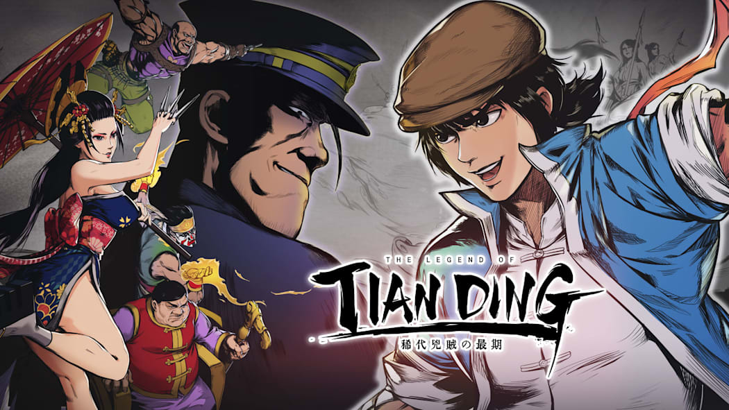 廖添丁 绝代凶贼之末日 The Legend of Tianding|中文|本体+1.9.1F升补|NSP|原版|