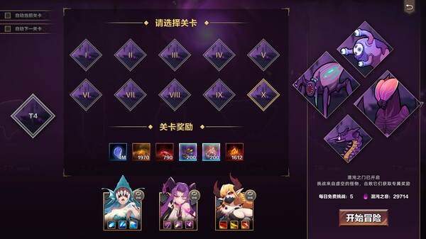 挂姬恶魔 IDLE DEVILS|官方中文|本体+1.0.2升补|NSZ|原版|