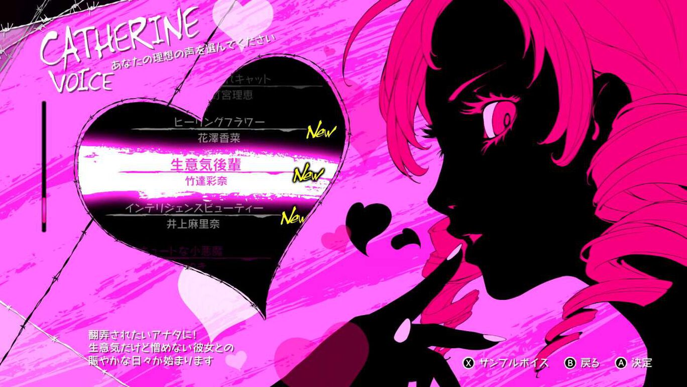 凯瑟琳 浓郁口感Catherine: Full Body|官方中文|XCZ|原版|补档|