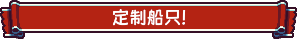 从萨格里什起航 Sagres|官方中文|本体+1.0.1升补|NSZ|原版|