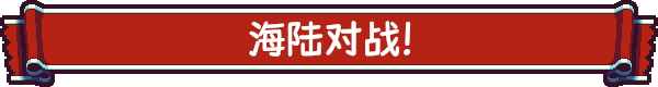 从萨格里什起航 Sagres|官方中文|本体+1.0.1升补|NSZ|原版|