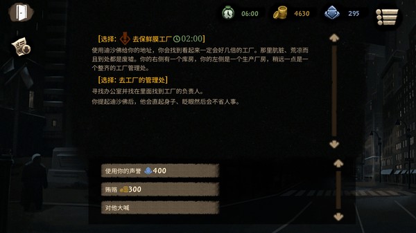 旁观者2 Beholder2|官方中文|本体+1.0.3升补|NSZ|原版|