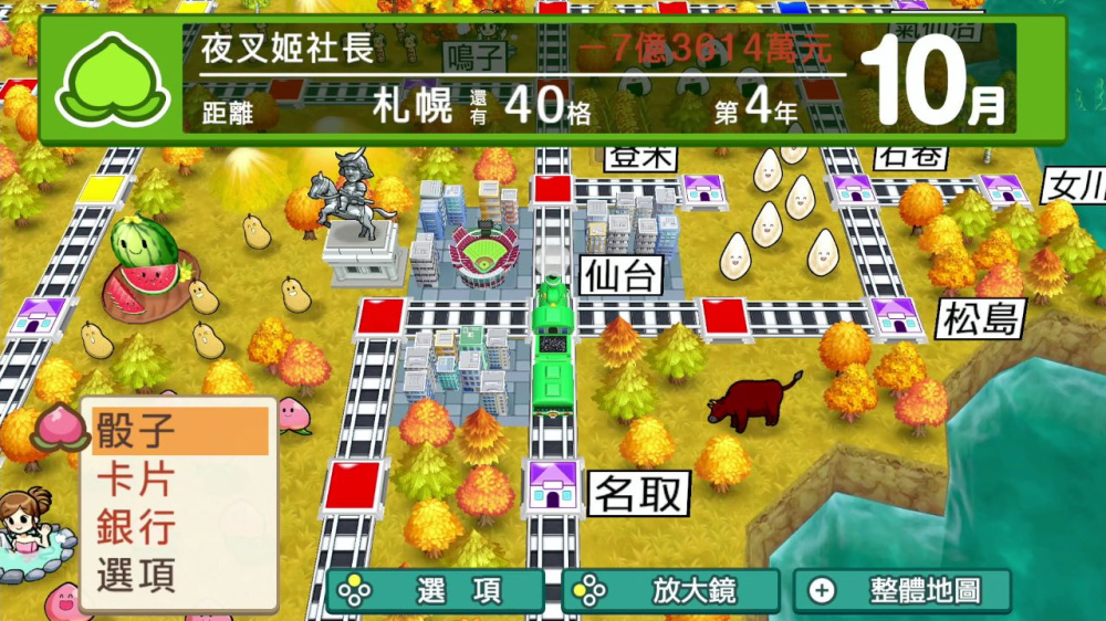 桃太郎电铁|港版中文|本体+1.0.1升补|NSP|原版|