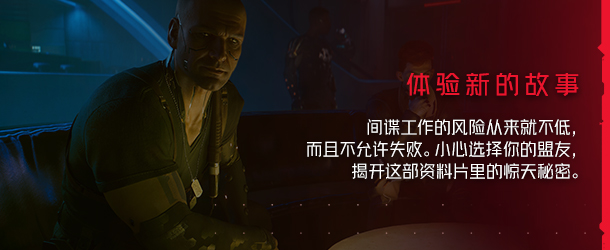 PC电脑版| 赛博朋克2077|官方中文|V2.13+往日之影DLC+全DLC+新版修改器|解压即撸|