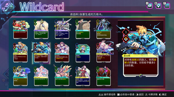 天穹卡牌录 Card-en-Ciel|官方中文|本体+1.0.4升补|NSZ|原版|