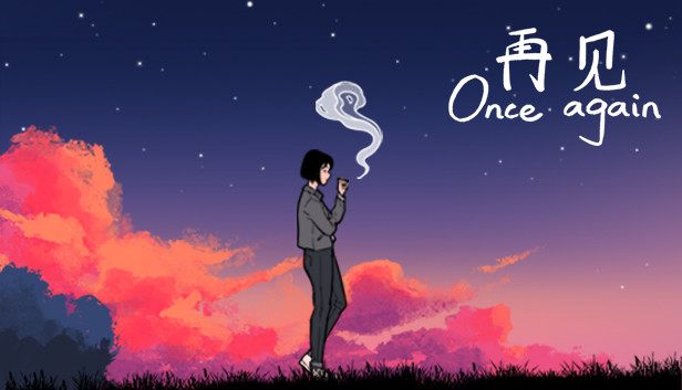 再见 Once Again|官方中文|本体+1.0.1升补|NSZ|原版|