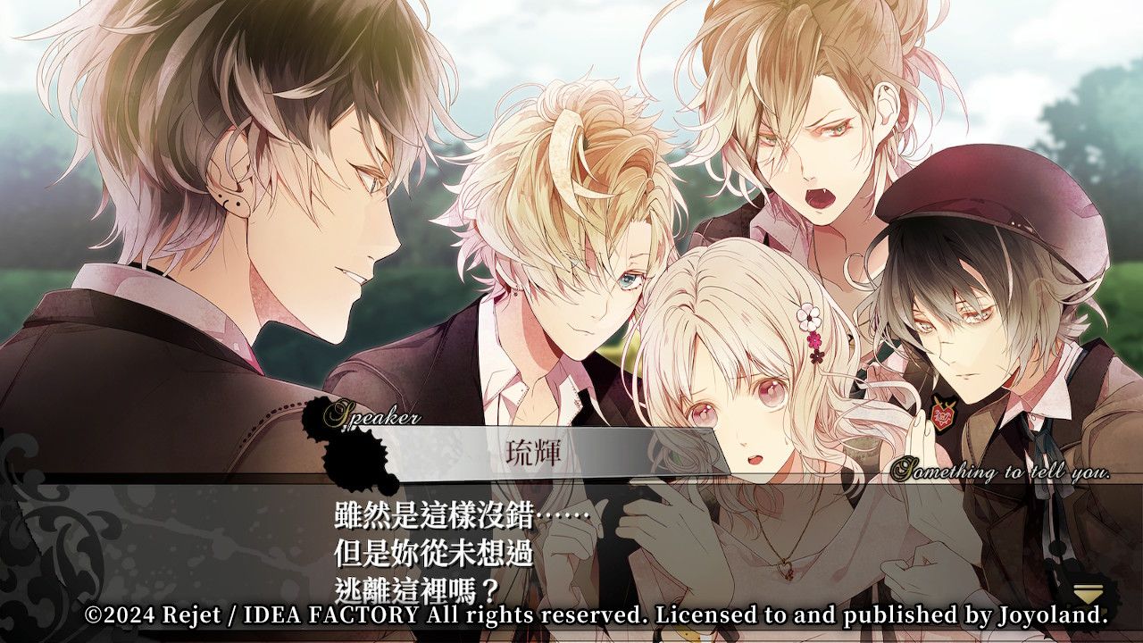 DIABOLIK LOVERS 魔鬼戀人 GRAND EDITION for Nintendo Switch