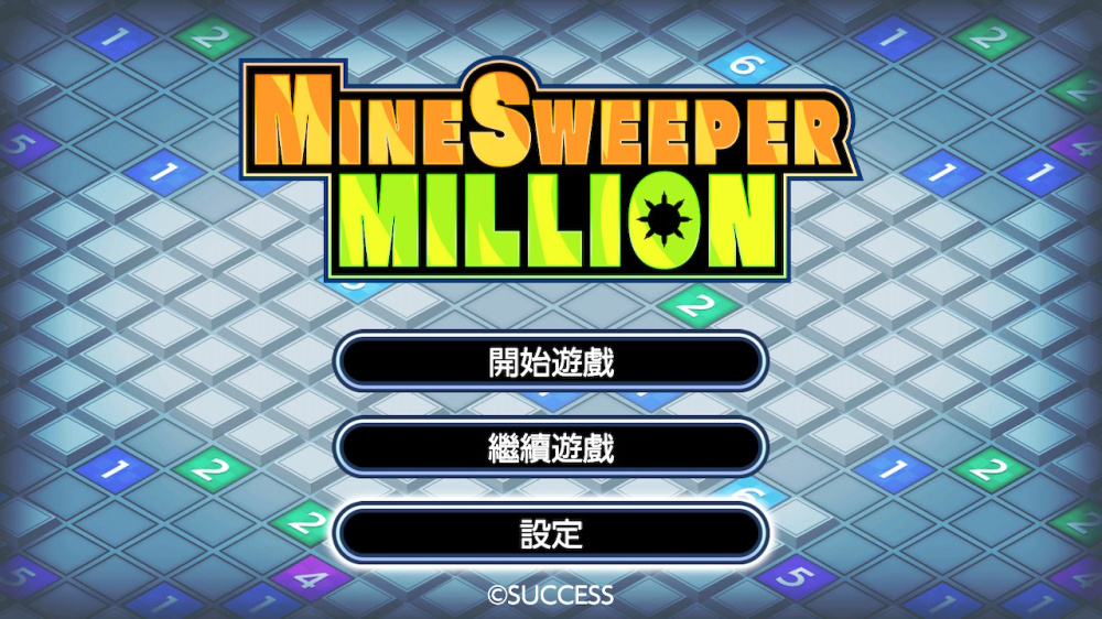 扫雷百万 Mine Sweeper MillIon|官方中文|NSZ|原版|