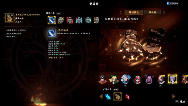 神器行者 Artifact Seeker|官方中文|本体+1.0.1升补|NSZ|原版|