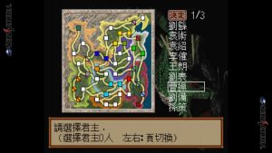 SS转Switch 三国志4 三国志5 三国志英杰传|官方中文|NSP|原版|