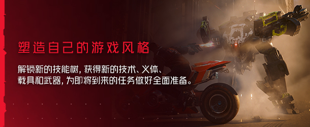 PC电脑版| 赛博朋克2077|官方中文|V2.13+往日之影DLC+全DLC+新版修改器|解压即撸|