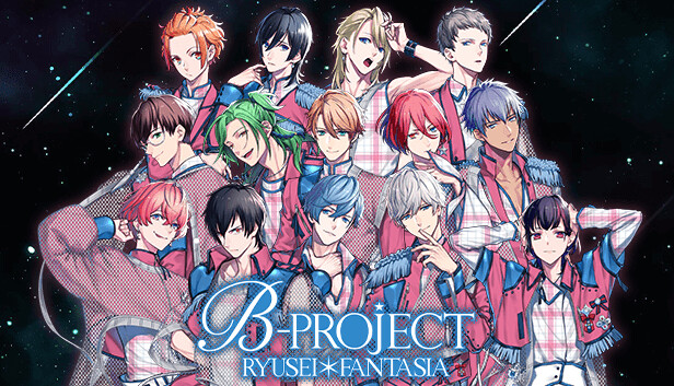 B-PROJECT 流星幻想曲 B-PROJECT RYUSEI FANTASIA|官方中文|NSZ|原版|