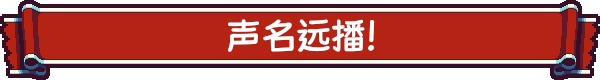 从萨格里什起航 Sagres|官方中文|本体+1.0.1升补|NSZ|原版|