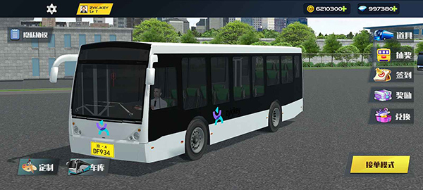 巴士模拟 城市之旅 Bus Simulator City Ride|官方中文|本体+1.1.0升补|NSZ|原版|