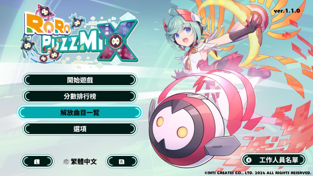 落落谜可思 RoRo PuzzMiX|官方中文|本体+1.1.0升补|NSZ|原版|