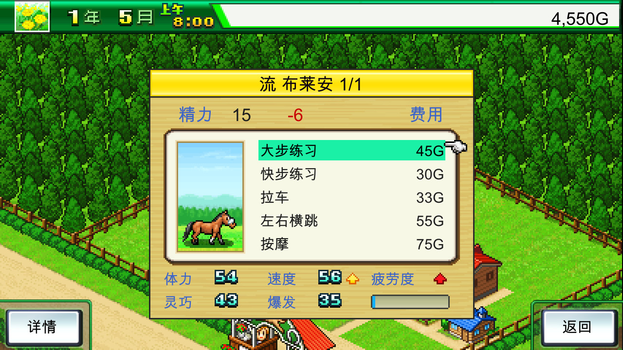 顶级跑马牧场 Pocket Stables|官方中文|本体+2.27升补|NSZ|原版|